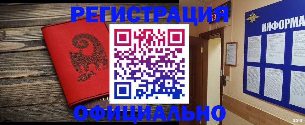 временная регистрация госуслуги в Чувашии