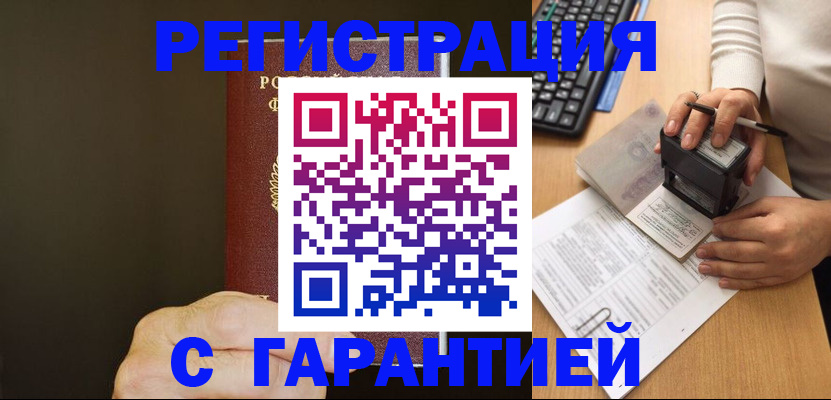 найти адрес прописки в Чувашии