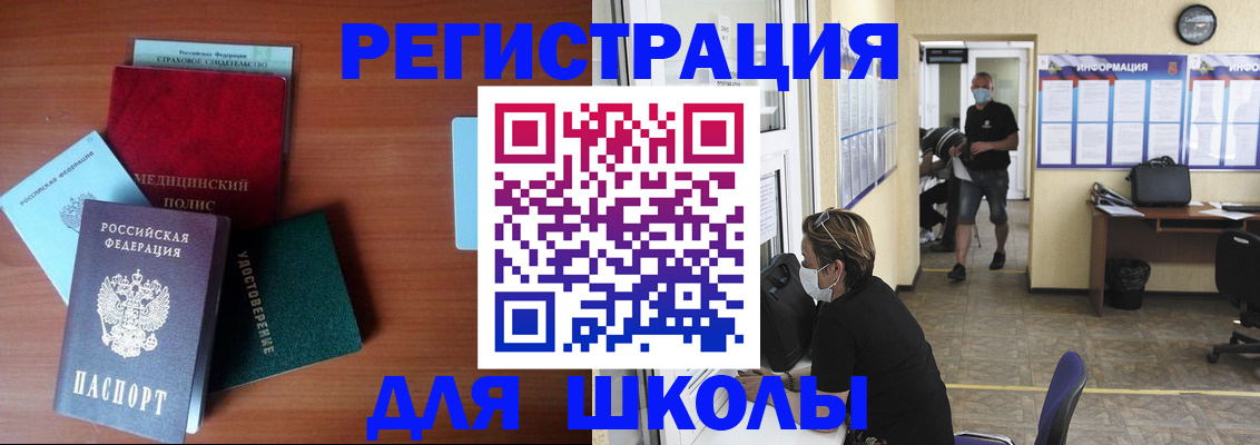 прописка гарантия в Чувашии