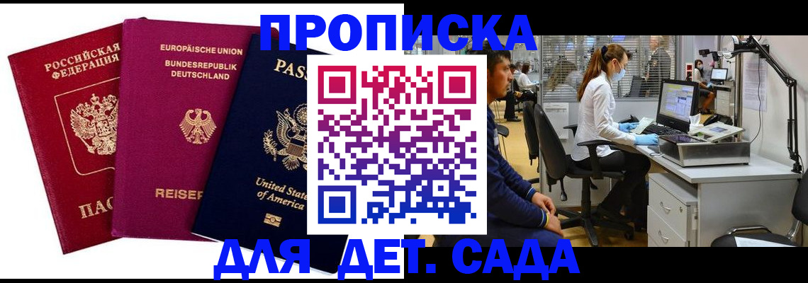 пропишу в квартире в Чувашии